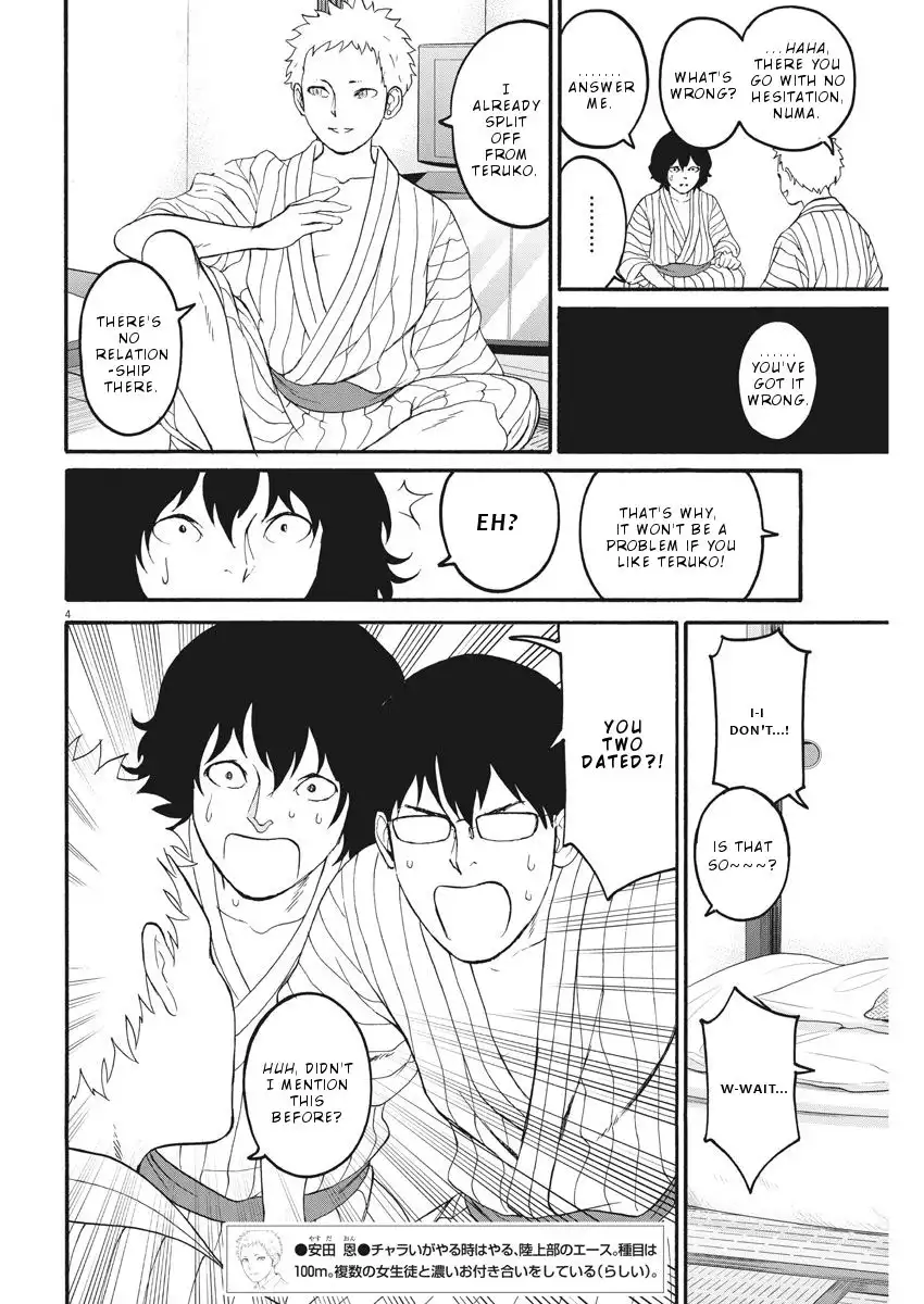 Peach Milk Crown Chapter 20 5